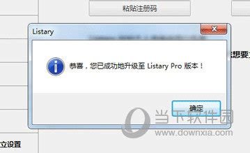 Listary Pro 6.3.1.85 Portable